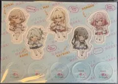 わたしが恋人になれるわけないじゃん、ムリムリ! 8巻 特典 アクリル 