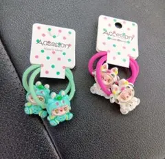 最終価格　ラブブ ヘアゴム