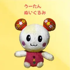 うーたん ぬいぐるみ　いないいないばあ　ガラガラ　ラトル　わんわん