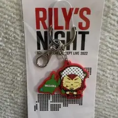 RILY'S NIGHT 静岡限定キーホルダー