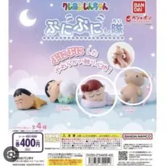 クレヨンしんちゃん ぷにぷに膝 フィギュア　ネネちゃん　ネネちゃんのうさぎ　2体