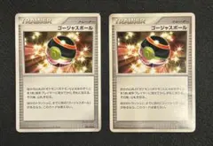 Item thumbnail for item 59087f56-4789-4a7a-8bab-2d06eca0d11b