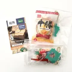 【匿名配送】超熟 Pascoのパン ミニチュアスクイーズ／2点セット