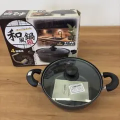 新品　ヒラノトレーディング IHマーブルコート 和風鍋 23cm 両手鍋のサムネイル