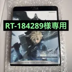 2026年最新】ff7 アドベントチルドレン blu-rayの人気アイテム - メルカリ