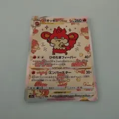 2026年最新】バオッキーvstar sarの人気アイテム - メルカリ