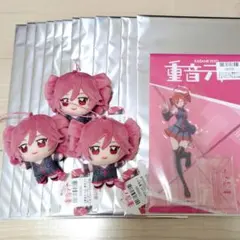 重音テト しまむら ぬいぐるみ マスコットチャーム 巾着袋 ハンカチ
