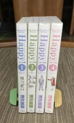 Happy! 浦沢直樹　1巻〜4巻
