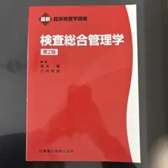 Item thumbnail for item 63df8f1b-5c70-4836-8884-52cbbec06d4c