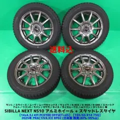 良品 タント純正 155/65R14 2023年バリ山スタッドレス ムーヴ - メルカリ