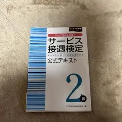 Item thumbnail for item 01f87fd7-aa11-40c5-95d7-6c0c85c9b9d8