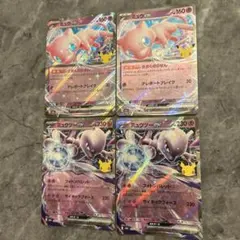 ポケモンカード ミュウex ミュウツーex 6枚セット - メルカリ