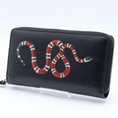 【超極美品】GUCCI 長財布　キングスネーク　ジップアラウンドウォレット　黒