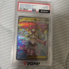 PSA10メガディアンシーex MA MEGAのサムネイル