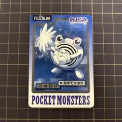 ポケモン カードダス コジロウ マネネ - メルカリ