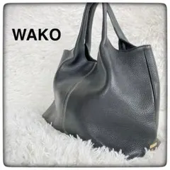 美品】WAKO ワコウ 銀座和光 シボ革 ブロンズゴールド肩掛け トート 