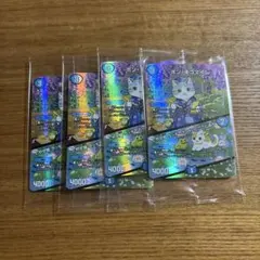 ボン・キゴマイム/やせ蛙 ラッキーナンバー ここにあり 神アート　4枚