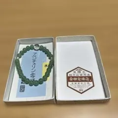 安田念珠店　アベンチュリン念珠