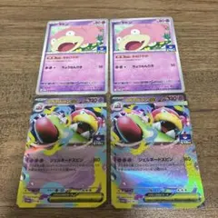ポケモンカード　ヤドン　メガヤドランex プロモ　①