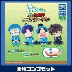 肩ズンFig. 劇場版 忍たま乱太郎 全4種 コンプ セット