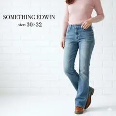 【希少サイズ30】サムシング 美脚 ビーナスジーン ストレートデニム 日本製