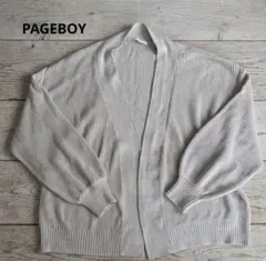 【美品】PAGEBOY ボリューム袖 畔編みカーディガン 羽織り 春色綿100%