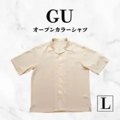 【GU】オープンカラーシャツ ベージュ Lのサムネイル