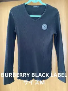 BURBERRY BLACK LABEL リブカットソー ブラック Vネックのサムネイル