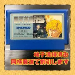 FC ファミコンソフト　銀河英雄伝説