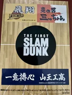 値下げ◎スラムダンク　ステッカー　映画特典