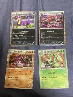 ジャローダプロモ ホワイトコレクション フリーズボルト レア4枚セット