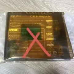 しかくちゃん様　【新品未開封】ちゃれんじえんごっこ