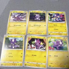 ポケモンカード エレズン 6枚セットのサムネイル