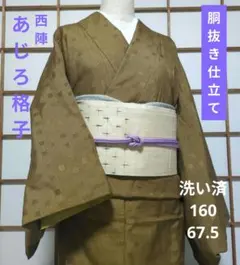 2025年最新】西陣御召の人気アイテム - メルカリ