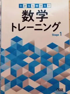 最高峰の数学へチャレンジ 考えるたのしみ71題 - メルカリ