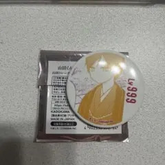 山田くんとLv999の恋をする展 トレーディングmini缶バッジ　山田秋人 2025年最新】山田くんとlv999の恋をする 缶バッジの人気アイテム