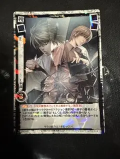 DEATH NOTE デスノート L トレーディングカード