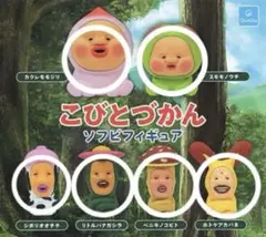 こびとづかん 8点まとめ売り ガチャガチャ カプセルトイ コンプ