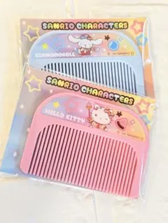 サンリオキャラクター ヘアコーム 2個セット・シナモロール・ハローキティ