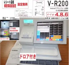 カシオレジスター V-R200 タッチ操作 設定無料Android 90407 - メルカリ