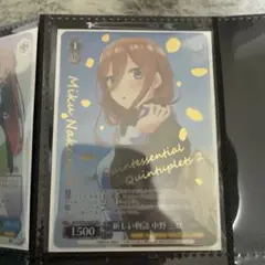 2026年最新】五等分の花嫁 カード 三玖の人気アイテム - メルカリ