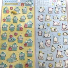 新品未開封　ぷくっとシール　ハンギョドン　ポチャッコ2枚セット