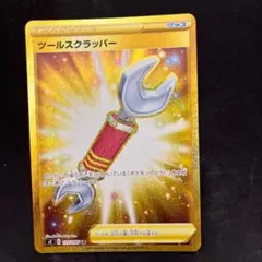 SM2K フィールドブロアー 060/050 UR - メルカリ