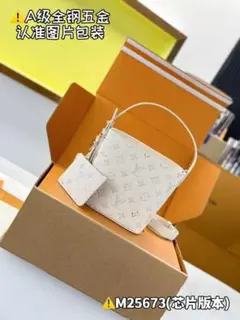 ルイ・ヴィトン M25673 ショルダーバッグ ホワイト