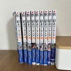終末ツーリング 1〜7巻 店舗購入特典30枚セット 終末ツーリング 1〜7巻 店舗購入特典30枚セット - メルカリ