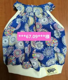 きょうたろう様確認用ページ フレブル服 ハンドメイド - メルカリ
