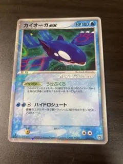 ポケモンカード カイオーガex 006/016のサムネイル