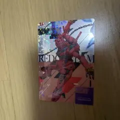 GQuuuuuuX 赤いガンダム RED GUNDAM カード 1-15