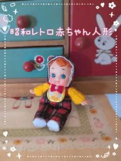 2025年最新】キューピー人形 昭和の人気アイテム - メルカリ