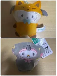 ナムコ限定 サンリオ キャラクターズ どうぶつ着ぐるみマスコット きつね編 サンリオキャラクターズどうぶつ着ぐるみマスコット きつね 4体セット
